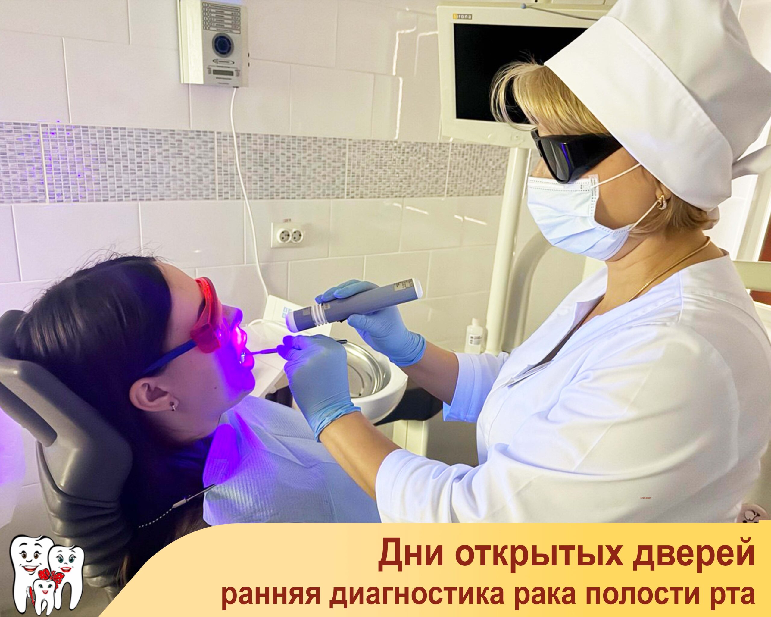 //penzastom.ru/wp-content/uploads/2026/07/день-открытых-дверей-scaled.jpg
