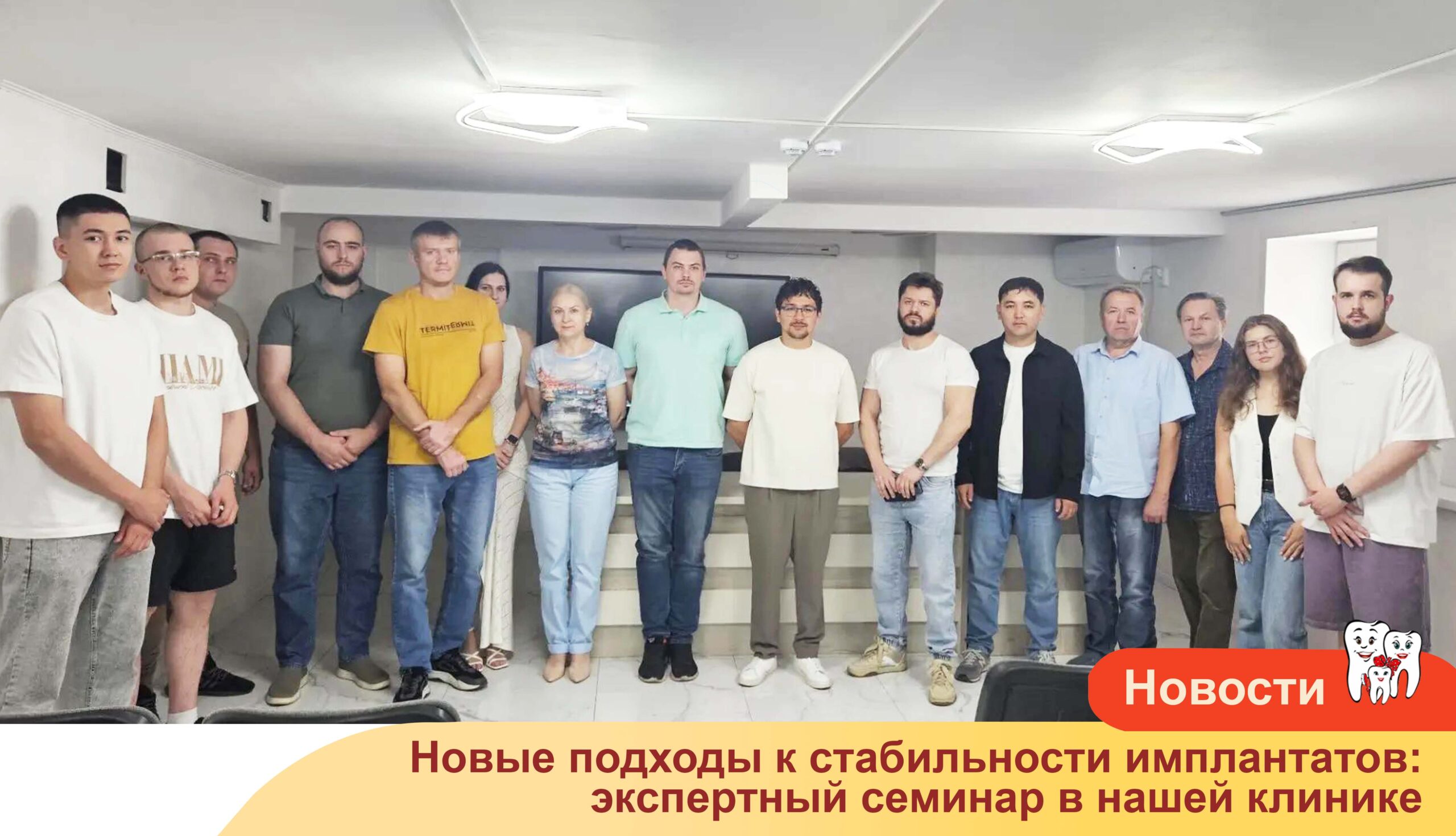 //penzastom.ru/wp-content/uploads/2026/07/новость-плашка4-scaled.jpg